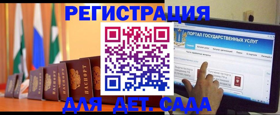 прописка гарантия в Беломорске